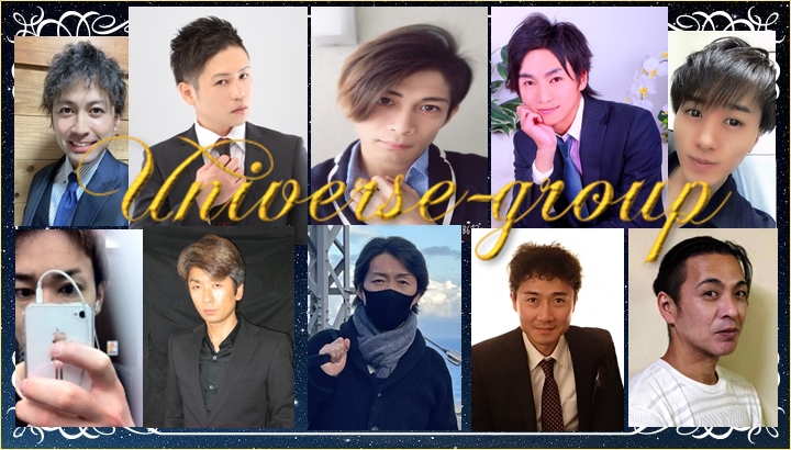 東京の担当ホスト