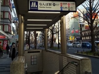 待ち合わせ場所