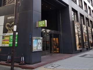 待ち合わせ場所